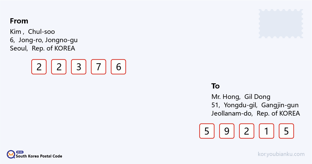 51, Yongdu-gil, Byeongyeong-myeon, Gangjin-gun, Jeollanam-do.png